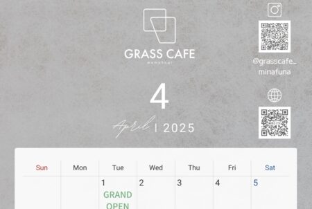 4月営業カレンダー