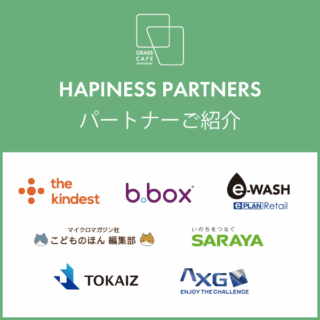 GRASS CAFE mamahapi -HAPINESS PARTNER-